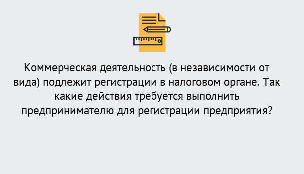 Почему нужно обратиться к нам? Усолье-Сибирское Регистрация предприятий в Усолье-Сибирское