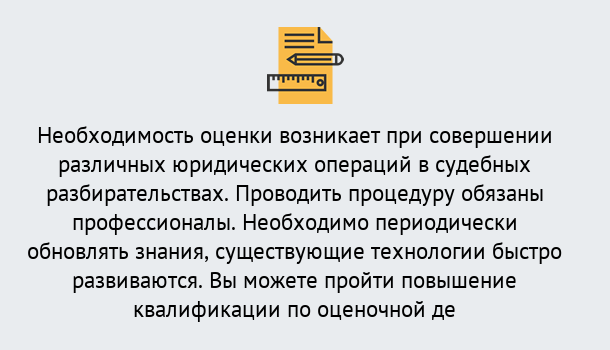 Почему нужно обратиться к нам? Усолье-Сибирское Повышение квалификации по : можно ли учиться дистанционно