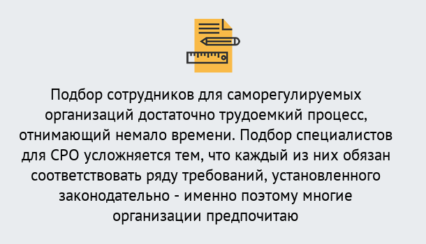 Почему нужно обратиться к нам? Усолье-Сибирское Повышение квалификации сотрудников в Усолье-Сибирское