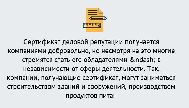 Почему нужно обратиться к нам? Усолье-Сибирское ГОСТ Р 66.1.03-2016 Оценка опыта и деловой репутации...в Усолье-Сибирское